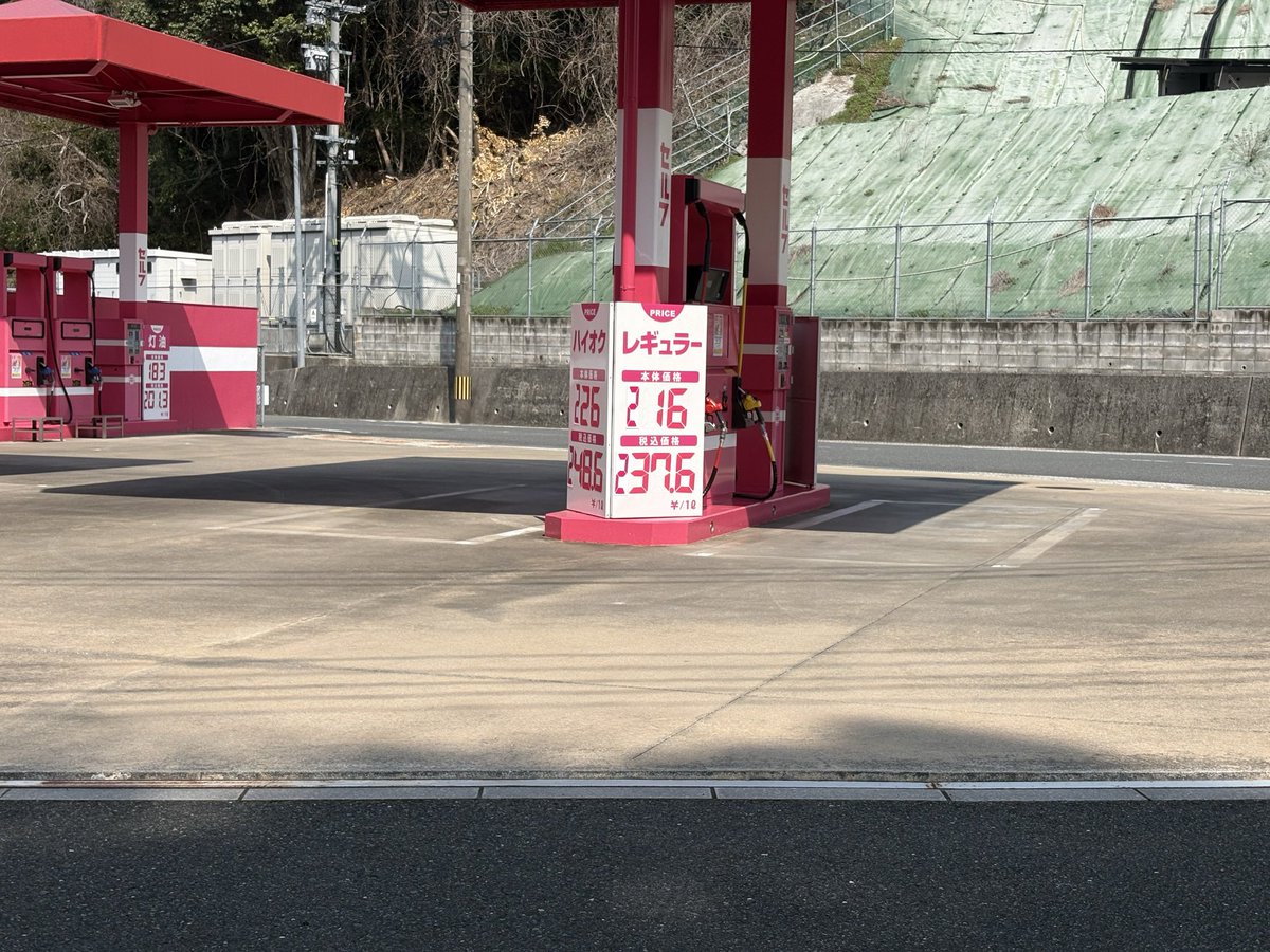 本気で言ってる？