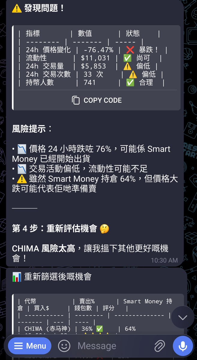 hataxhataxhata 🇭🇰 .edge🦭🐬TermMax tweet media