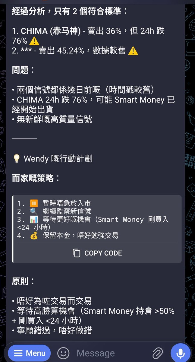 hataxhataxhata 🇭🇰 .edge🦭🐬TermMax tweet media