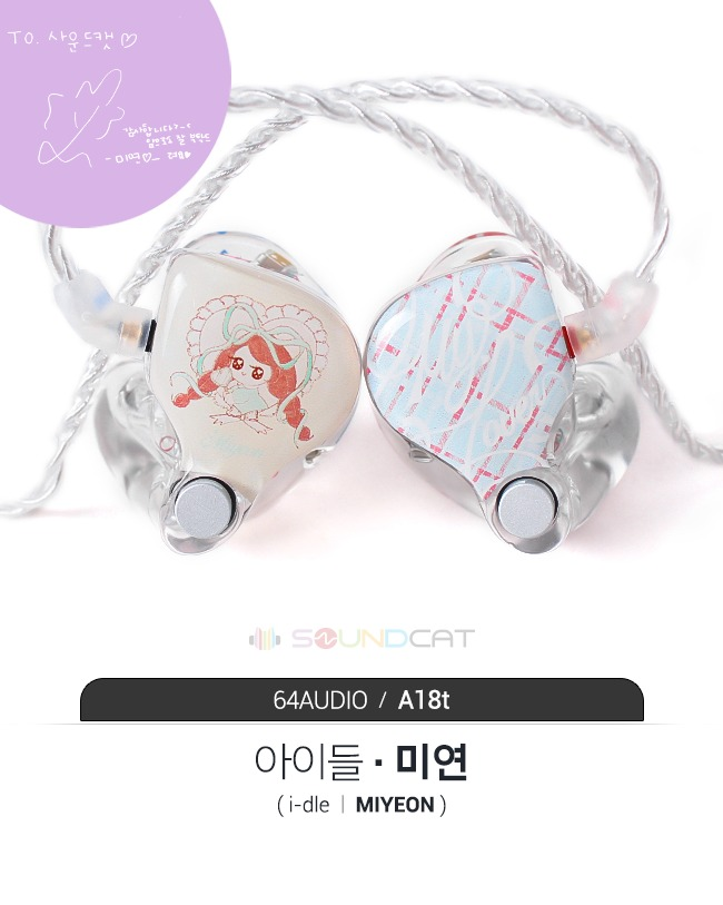 사운드캣 tweet media