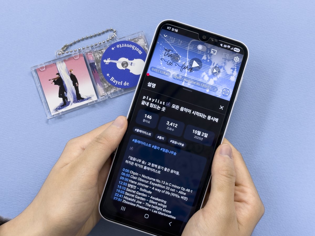 ❄️「얼음나무 숲 CD 키링」이벤트 페이지 오픈!
#얼음나무숲 #RT이벤트
하지은 작가님의 얼나숲을 모티브로 한 CD 키링 증정 이벤트가 오픈되었습니다. (↓)
britg.kr/event/9th/

💿[NFC 내장] CD 디스크를 접촉하면 작가님께서 선별하신 얼나숲 플리로 연결됩니다.
✅[RT 이벤트] 네이버페이 5천