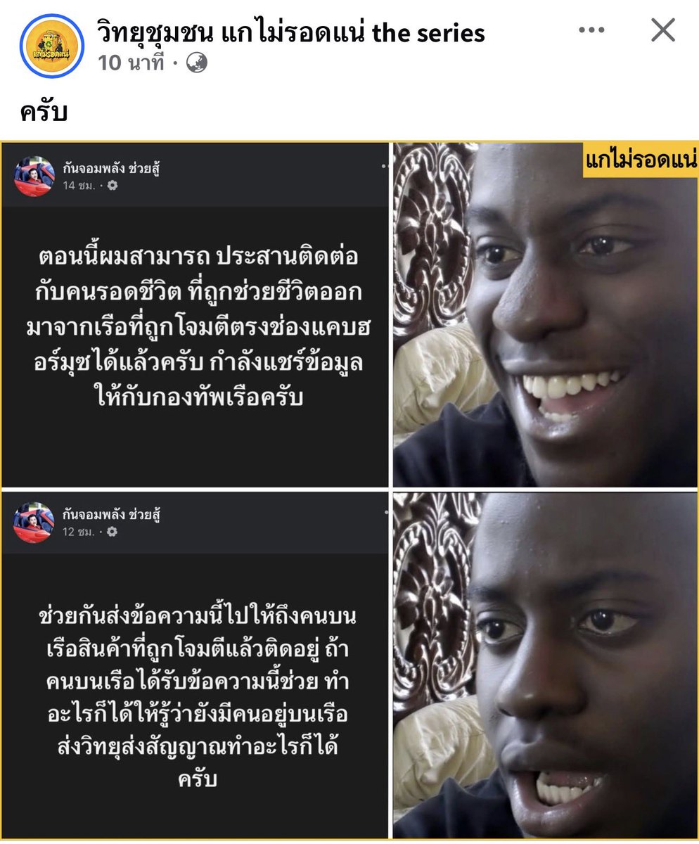 อิหยังวะ🤔