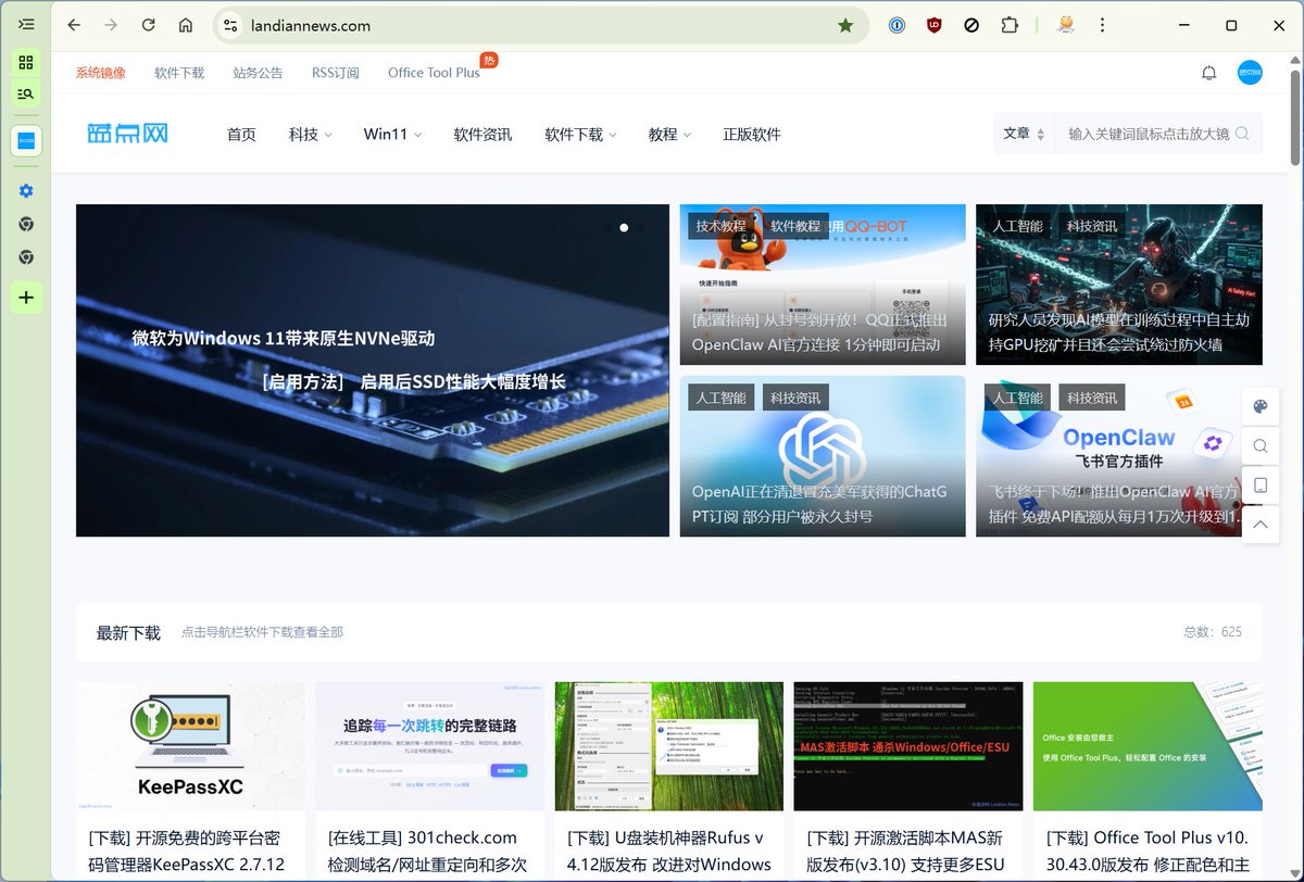 landiantech's tweet image. #Chrome 浏览器终于实验性支持垂直标签栏！启用后标签栏放在屏幕左侧，支持展开或折叠、固定页面、分组、快捷搜索等。蓝点网体验后发现谷歌提供的支持还是非常完善的，原本顶部标签栏的功能在垂直样式里基本都支持，使用体验非常不错。启用方法：ourl.co/112111?x