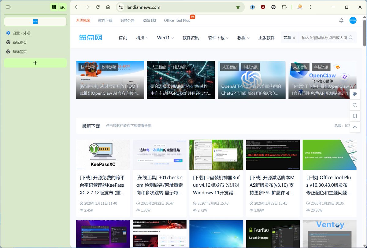 landiantech's tweet image. #Chrome 浏览器终于实验性支持垂直标签栏！启用后标签栏放在屏幕左侧，支持展开或折叠、固定页面、分组、快捷搜索等。蓝点网体验后发现谷歌提供的支持还是非常完善的，原本顶部标签栏的功能在垂直样式里基本都支持，使用体验非常不错。启用方法：ourl.co/112111?x