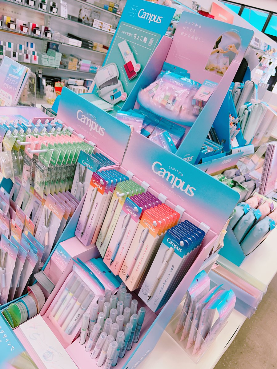 HachimonjiyaIzm's tweet image. ✏ｵｽｽﾒ情報✏
▾▿▾▿▾▿▾  
商品名：#Campus ﾎﾟｼﾞﾃｨﾌﾞ＆ﾘﾗｯｸｽ ｼﾘｰｽﾞ
メーカー：#コクヨ
▾▿▾▿▾▿▾  
︶︶V︶︶︶︶︶︶
鮮やかなｸﾞﾗﾃﾞｰｼｮﾝがキレイな新商品、入荷しました！
期待と不安が入り混じる新学期！学生の気持ちを応援する思いが込められています🍀