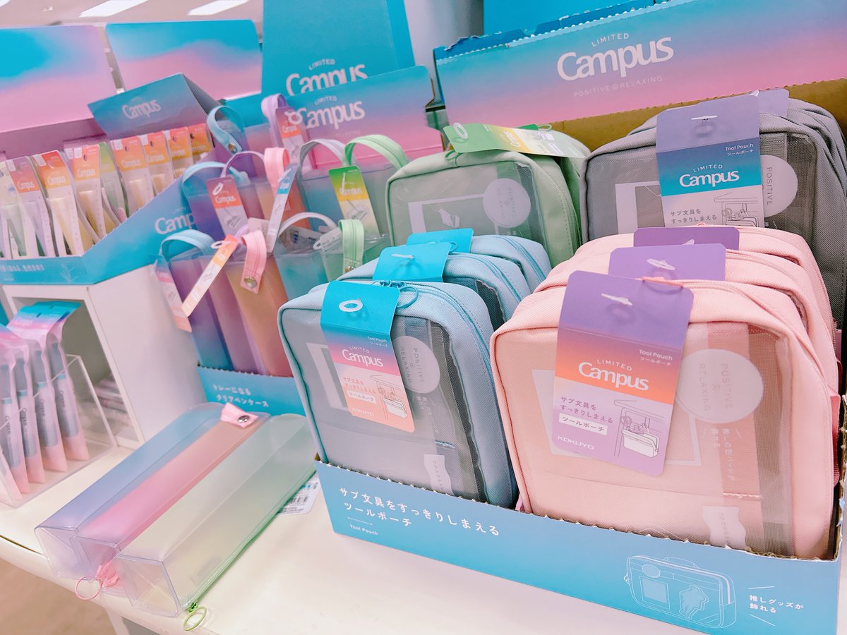 HachimonjiyaIzm's tweet image. ✏ｵｽｽﾒ情報✏
▾▿▾▿▾▿▾  
商品名：#Campus ﾎﾟｼﾞﾃｨﾌﾞ＆ﾘﾗｯｸｽ ｼﾘｰｽﾞ
メーカー：#コクヨ
▾▿▾▿▾▿▾  
︶︶V︶︶︶︶︶︶
鮮やかなｸﾞﾗﾃﾞｰｼｮﾝがキレイな新商品、入荷しました！
期待と不安が入り混じる新学期！学生の気持ちを応援する思いが込められています🍀