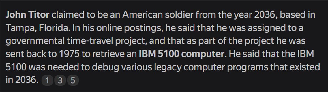 W.R. Schock, QBD tweet media