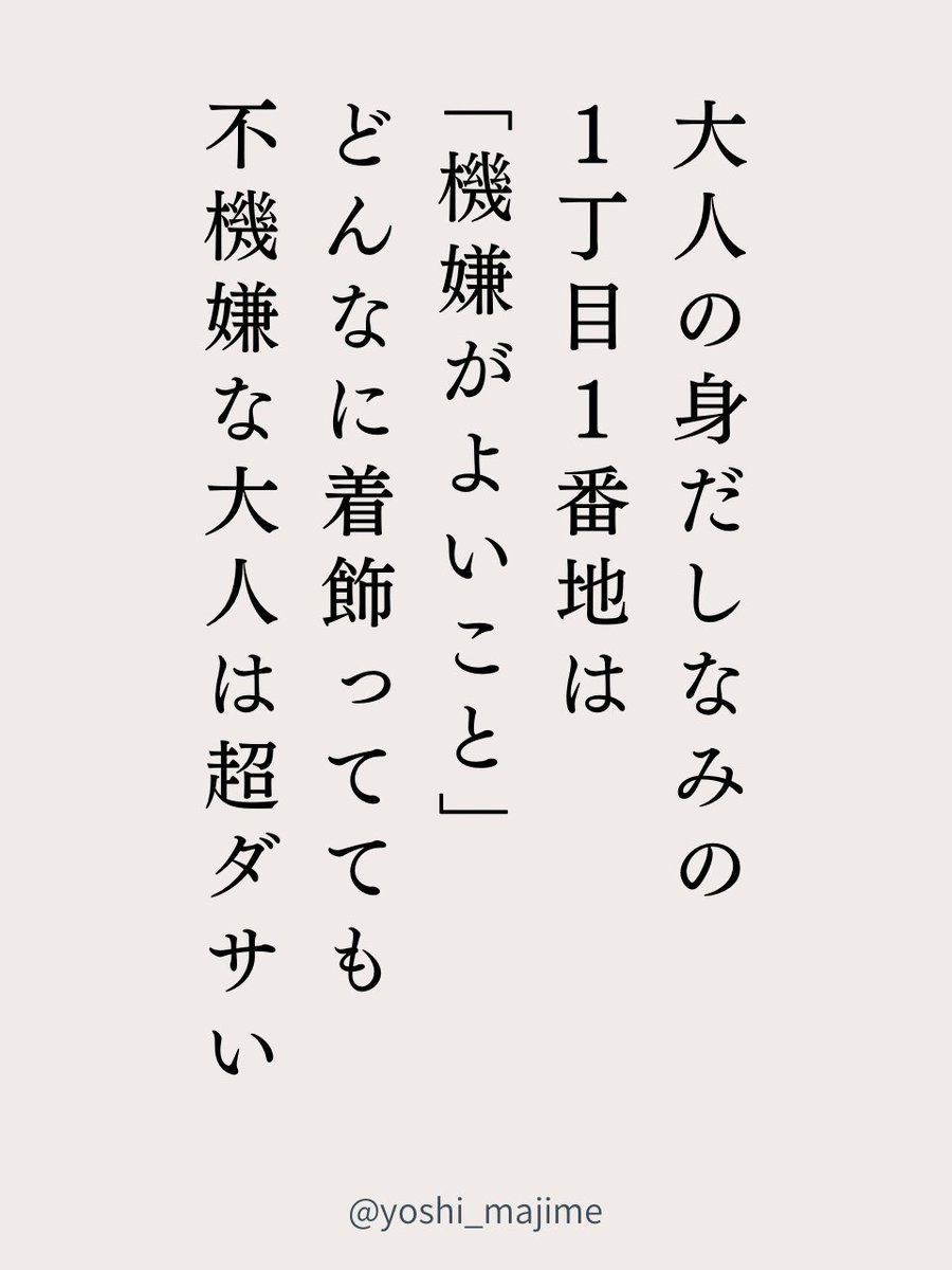 よっしー tweet media