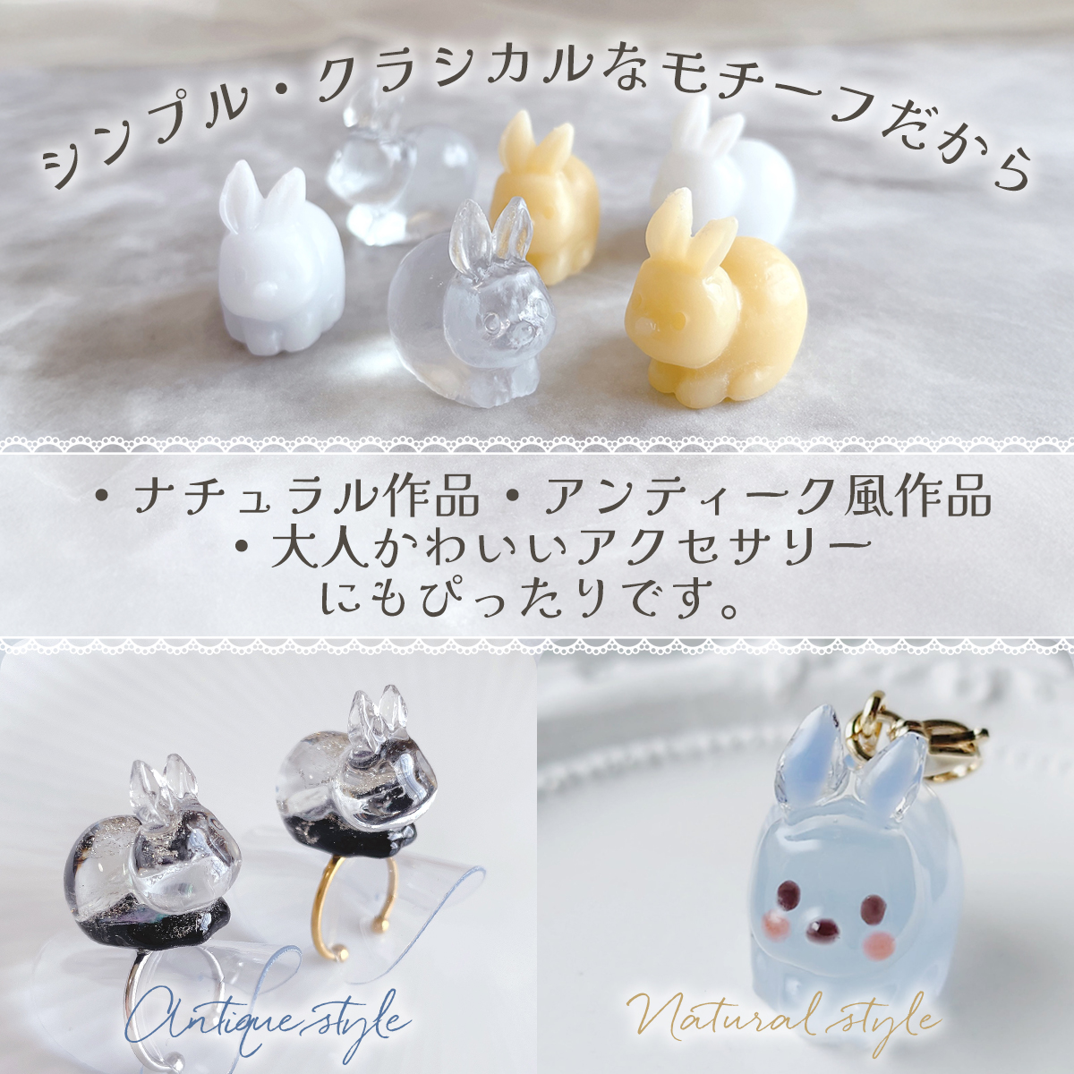 3/13発売の新商品✨/ 【絵本からでてきたクラシカルうさぎ シリコン