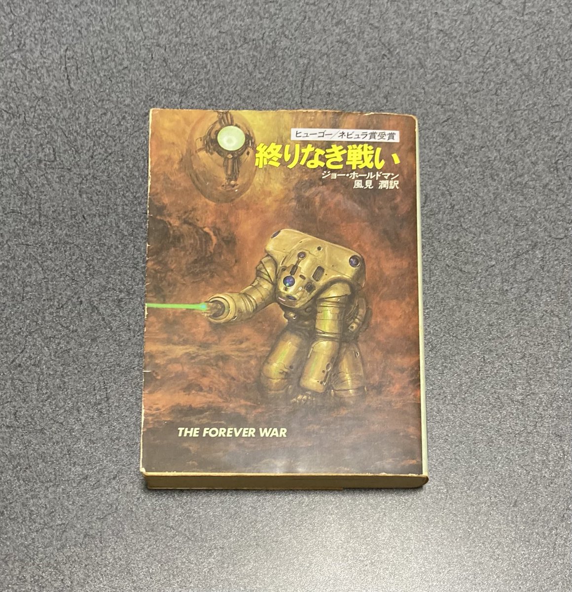 次はこれを読んでいく