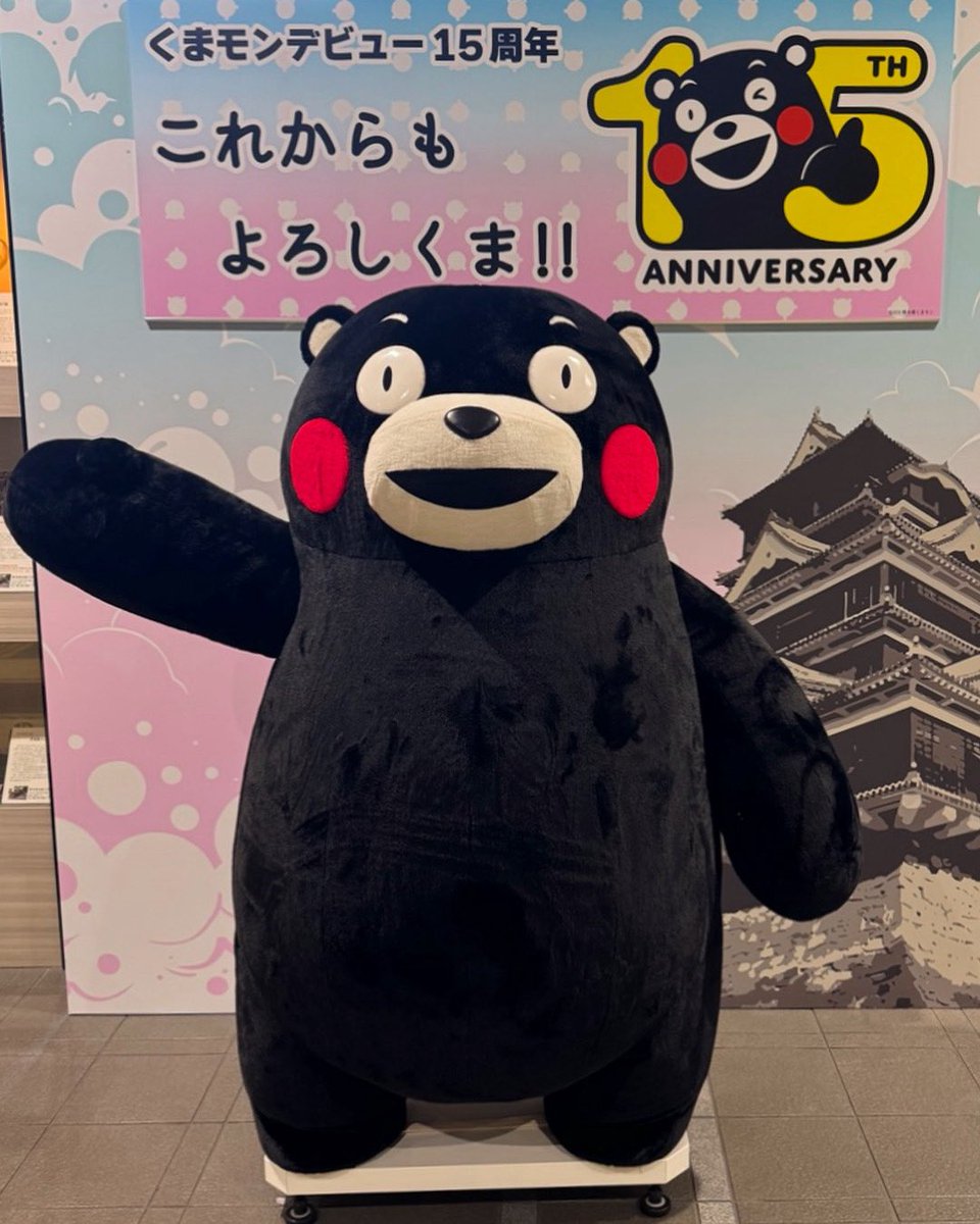 IRCMS, Kumamoto University tweet media