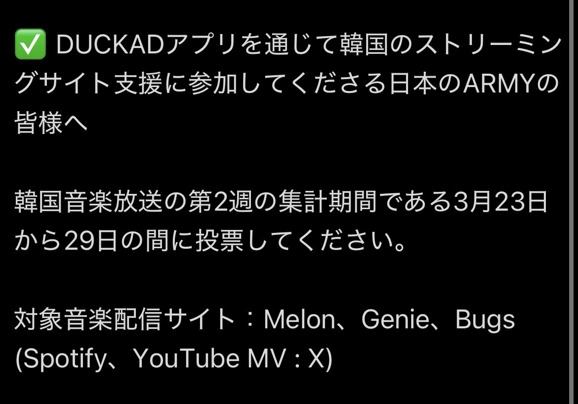 はった〜🎶 tweet media