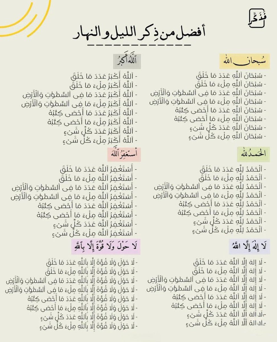 صدقه لـ أبي. tweet media