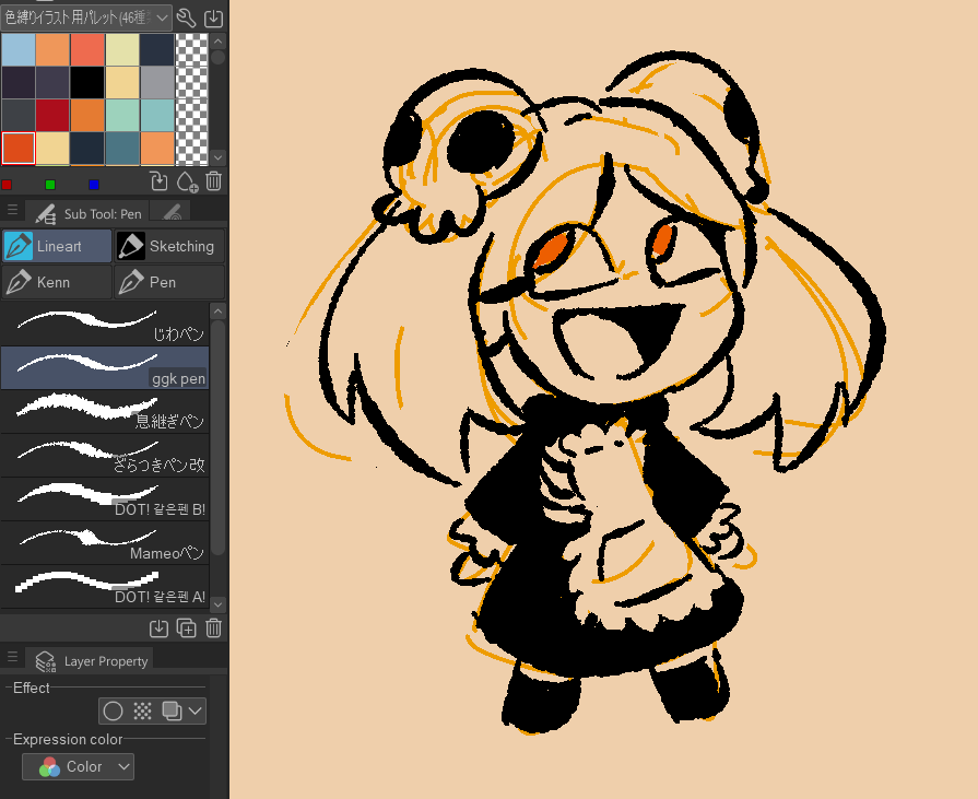 Esta se ha vuelto una de mis obras favoritas (?