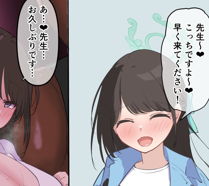 今夜アイリNTR出ます
満目の笑み可愛いね 