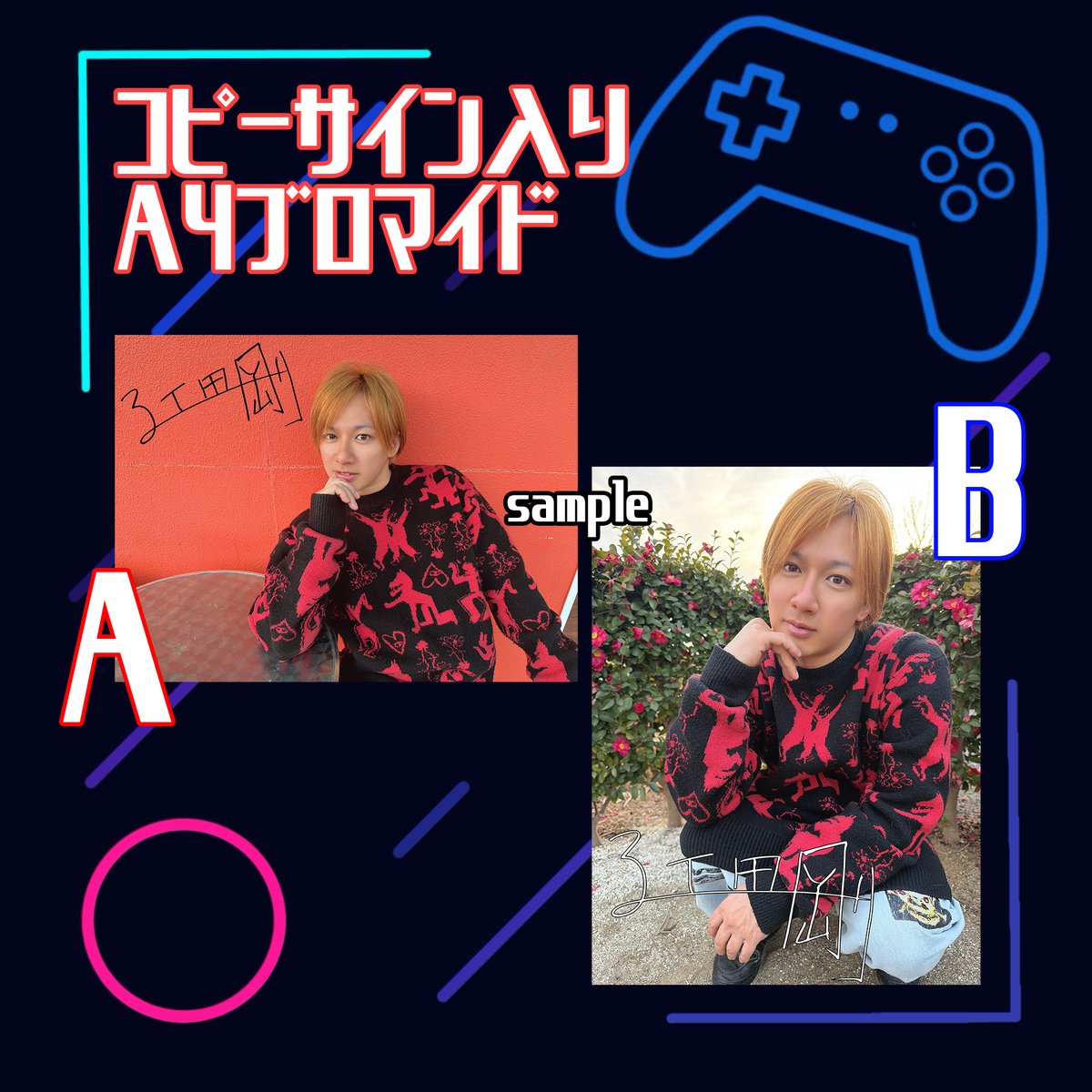 株式会社SIEST tweet media