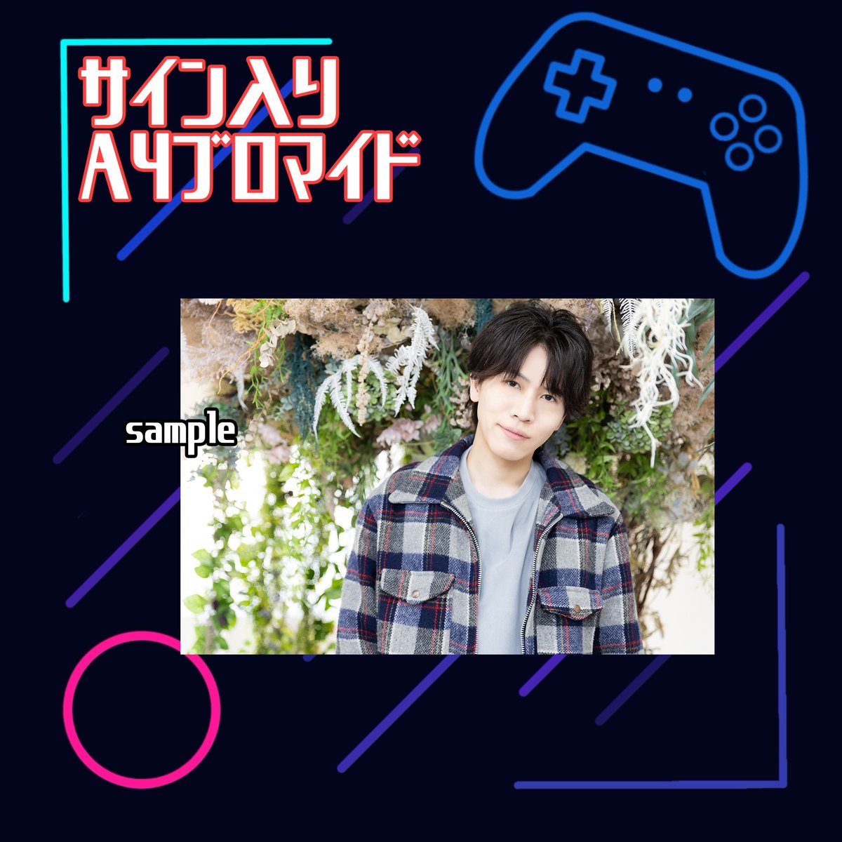 株式会社SIEST tweet media