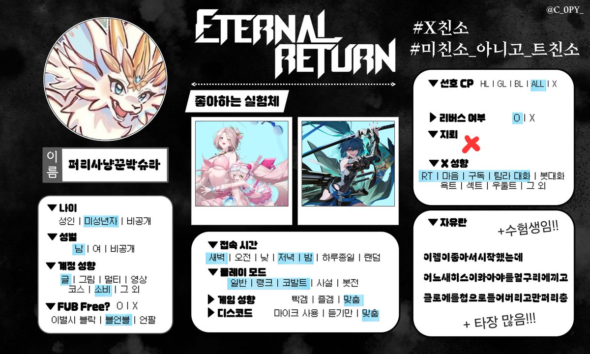 슈라|ShurA(OuO) tweet media