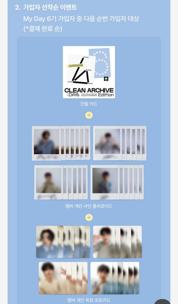 apeachnuna's tweet image. #prt Myday 6th gen first-come-first-served event gift delivered 

the handwritten message even included op (membership) name on it

🐻 To: xxx 🖤
🐻 Thank you for playing with us this year too!