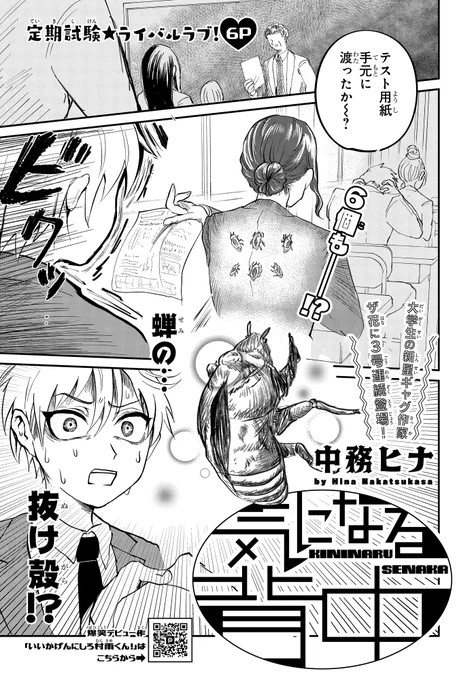 気になる背中(1/3)

#漫画が読めるハッシュタグ
#マンガが読めるハッシュタグ
#花とゆめWEB 