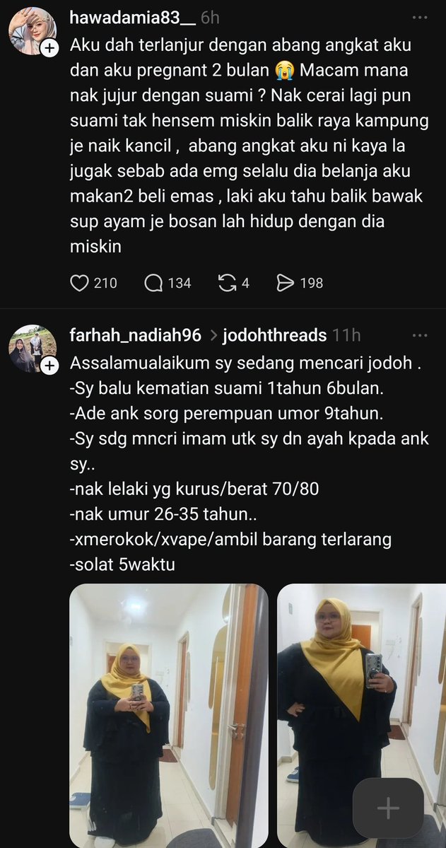 Nea tak fhm threads . Is it my algorithm?