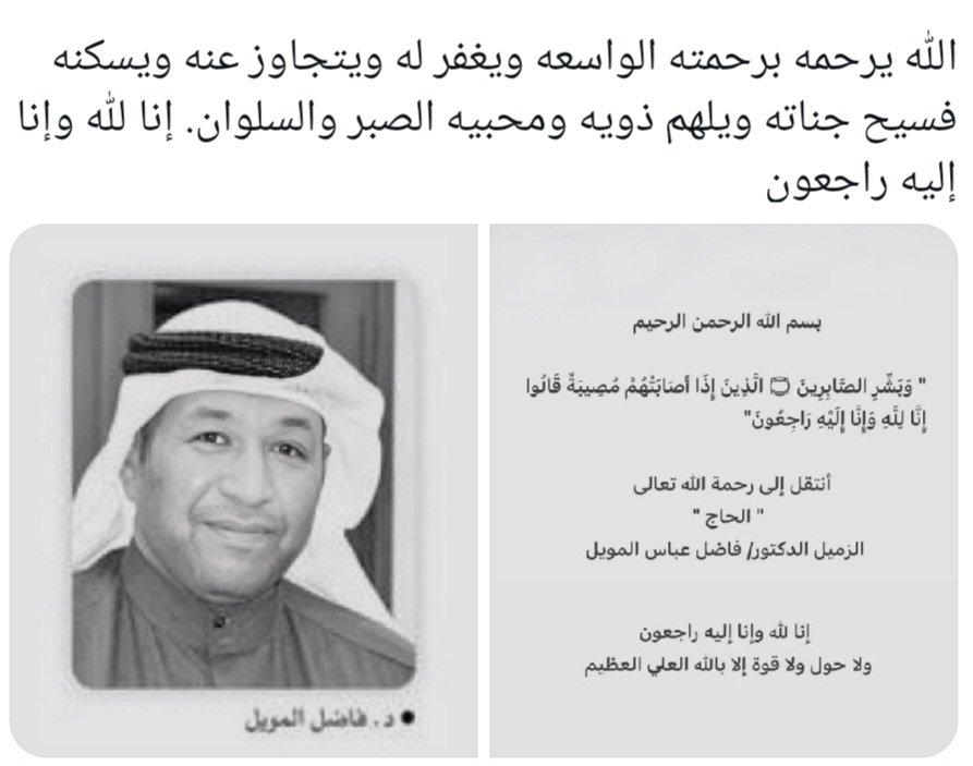 abdullahalabea6's tweet photo. https://t.co/tSLkkGsv4J