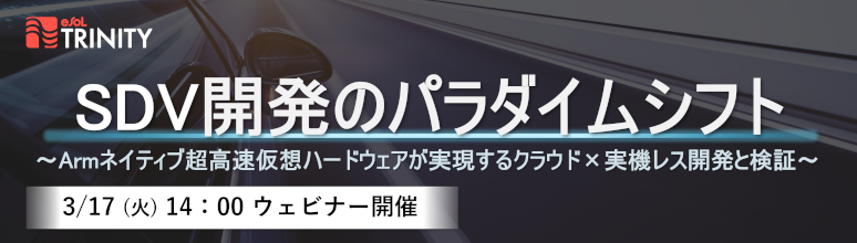 イーソル株式会社 tweet media
