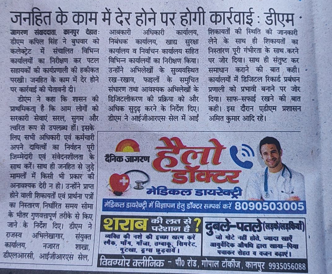 tamasha_system's tweet photo. DM ऑफिस कानपुर देहात में RTI कानून कब का शहीद हो चुका है! इन दोनों स्क्रीनशॉट्स को गौर से देखिए। ये इस बात का पुख्ता सबूत हैं 

📌 नियम 1: PIO को 30 दिन में जवाब देना है 👉 नतीजा: सन्नाटा!
📌 नियम 2: FAA को 45 दिन में अपील पर आदेश देना है
 👉 नतीजा: महा-सन्नाटा!

DM ऑफिस, कानपुर देहात में मजाल है जो किसी RTI पर साहब लोगों का पेन चल जाए! इस ऑफिस में PIO और FAA के पद क्या सिर्फ पोर्टल की शोभा बढ़ाने के लिए हैं? न कोई कार्यवाही, न कोई जवाबदेही।साहब लोगों को डिस्टर्ब मत कीजिए, वो अभी 'फाइल दबाओ, छुट्टी मनाओ' योजना पर काम कर रहे हैं! जब PIO और FAA दोनों ही काम नहीं करना चाहते, तो ऑफिस के बाहर 'यहाँ RTI का जवाब देना सख्त मना है' का बोर्ड ही टांग दो।
बिना राज्य सूचना आयोग के जवाब देना वैसे भी इनके 'शिष्टाचार' के खिलाफ है! 

और अगर आप इनसे सवाल  कर लिए इस विषय में तो साहब आपको ही आदतन शिकायतकर्ता, अशिष्ट आदि सर्टिफिकेट दिया जाएगा इन्हीं के कार्यालय द्वारा....

@DMKanpurDehat @kapilsingh75 @spgoyal @AwasthiAwanishK @myogioffice @rkvips
@UPRTIOnline @AdmnReforms
 @khurpenchh @raavan_india @matiyamet_ @Indyarocks12345 @KanpuriyaFeed @kanpursneed @Lankapati_india @pandit_jag @Prahlaad_2102  @thekanpur78 @The_Indian_Mic @JagoKanpurJago @Viralvachan @MohtaPraveenn @SHAKTIMAAN2026 @krishan_gopi @DoddiSharm13579 @supnakha_india @vibhishanLanka_ @PMOIndia @khuchrep @Comrade6989 @JtrahulSaini @KraantiKumar