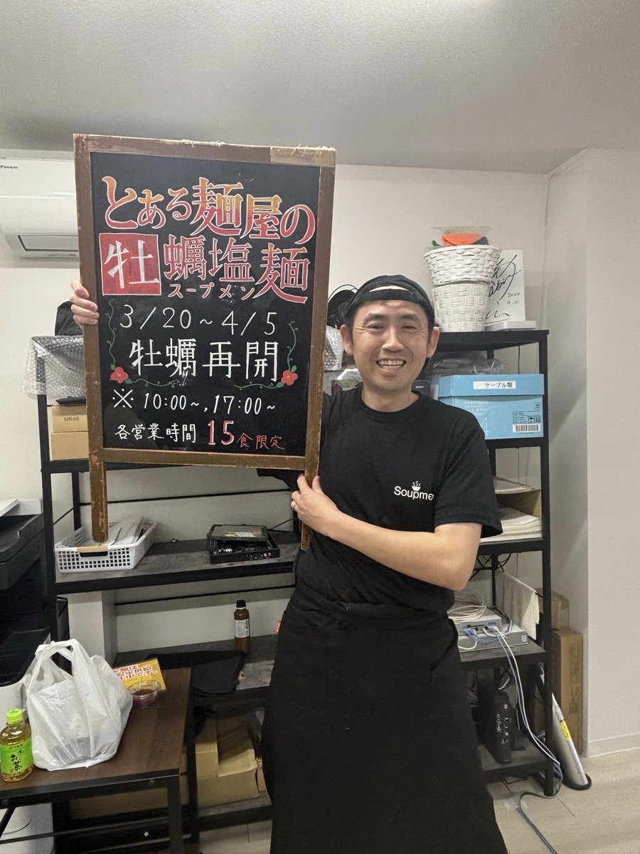 RADIOLUSH 80.7MHz tweet media