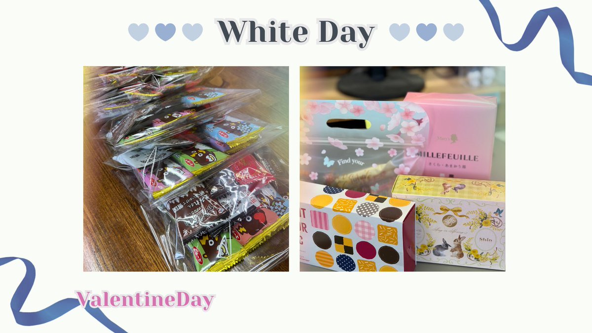 OneHomeLetter's tweet photo. ホワイトデーのお返しをこんなに沢山いただきました🍪✨

バレンタインのお返しに
女性スタッフ一人一人へ。

温かいお心遣いに感謝です😊
みんなで美味しくいただきます。

#ホワイトデー
#感謝
#ありがとうございます
#OneHome https://t.co/BcfMeQhCnt