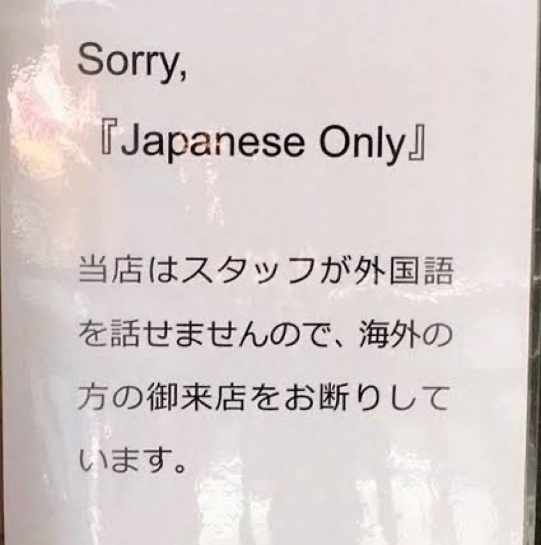 これでいいと思う人✋