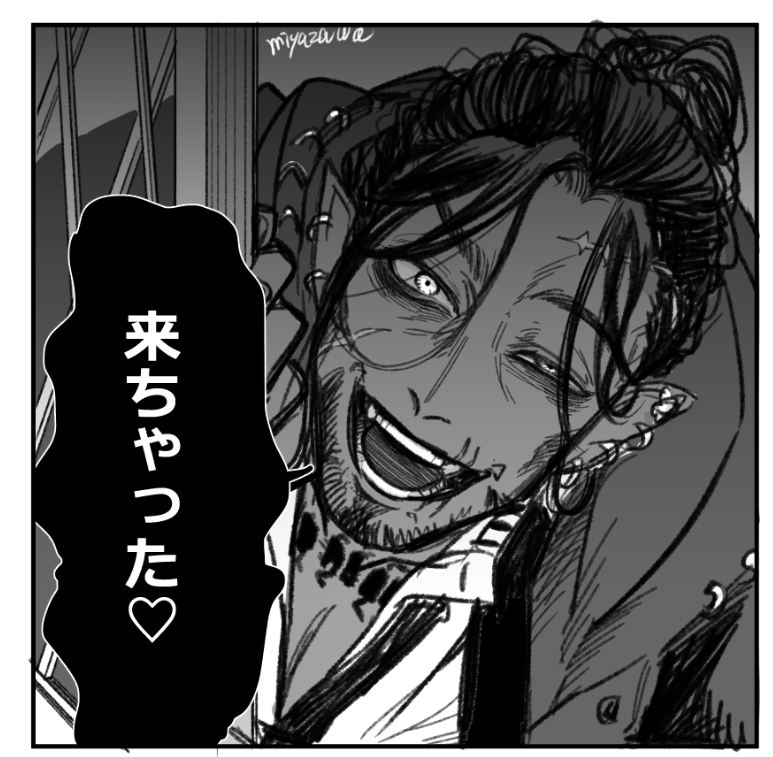 ミヤザワ tweet media