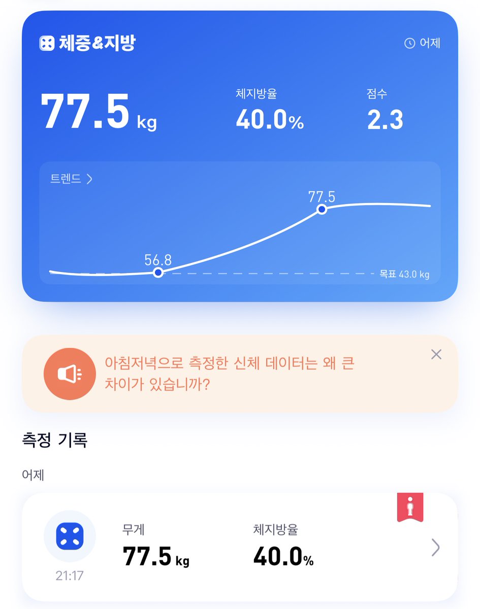 온수(Onsu) tweet media