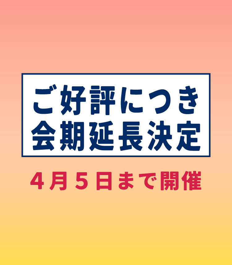 地下鉄博物館【公式】 tweet media