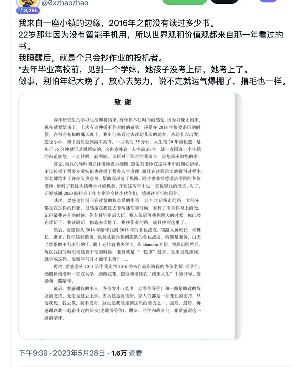 0xzhaozhao | MemeMax⚡️ tweet media