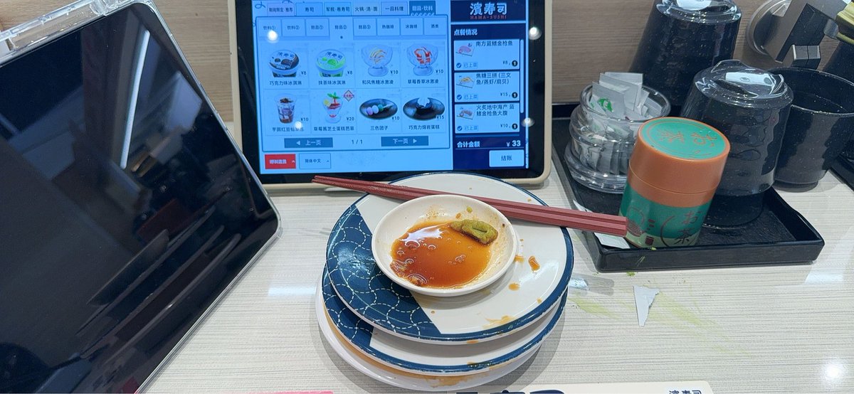 なつは🍈 tweet media