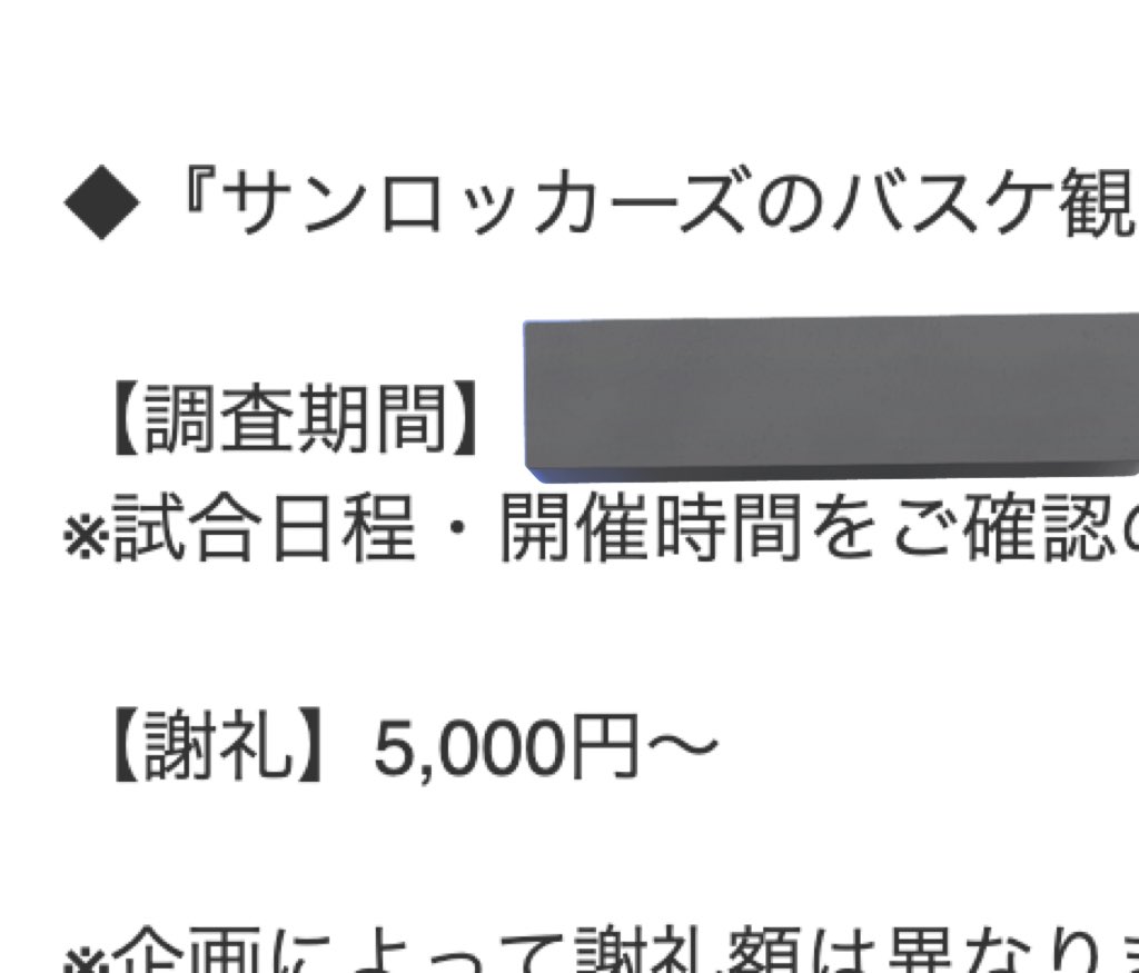 subsanposub's tweet photo. バスケ観戦で稼げる
散歩副業の可能性は無限大である https://t.co/UppMUyPA3e