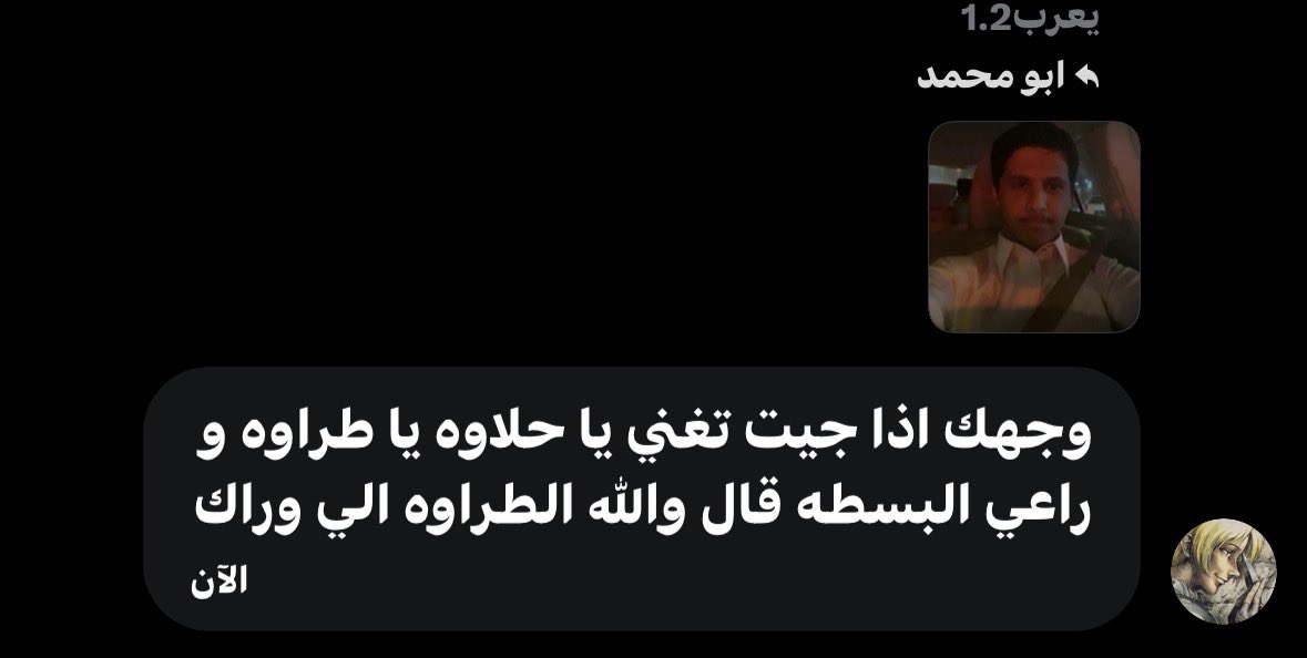 الهاص tweet media