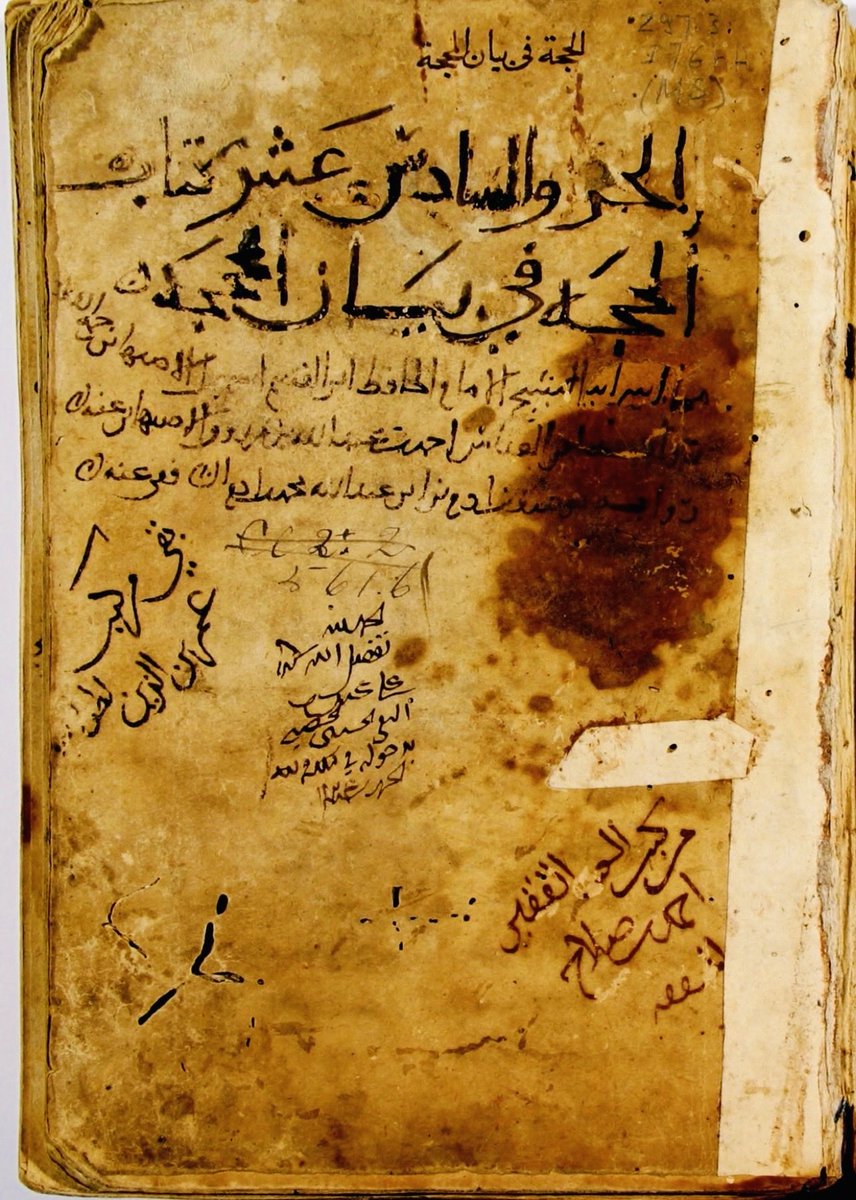FAlSALALMUTAIRI's tweet photo. نسخة سلفية مسندة مقروءة على جماعة من العلماء وبخط إمام سلفي:
الحجة في بيان المحجة للإمام أبي القاسم الأصبهاني:

رواية الحافظ أحمد بن عبدالله الأصبهاني:

يرويها عنه وبخطه يوسف بن آدم الشافعي،أبو يعقوب ثقة[ت٥٩٦هـ]
كان إذا بلغه أن قاضيا أشعريا عقد نكاحا فسخه!
https://t.co/XY6WCcrsiZ https://t.co/coq7tYxfAB
