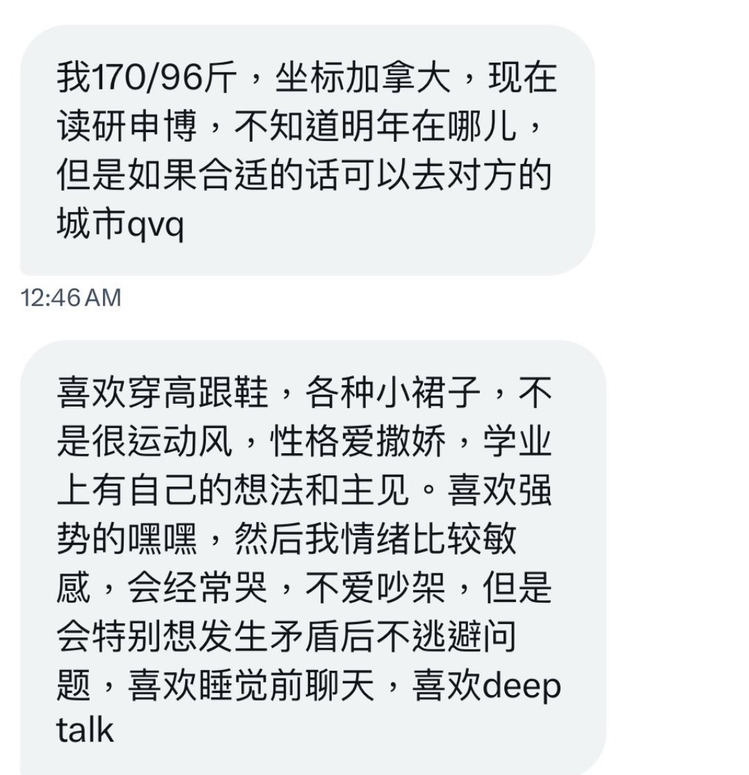 北美fwb tweet media