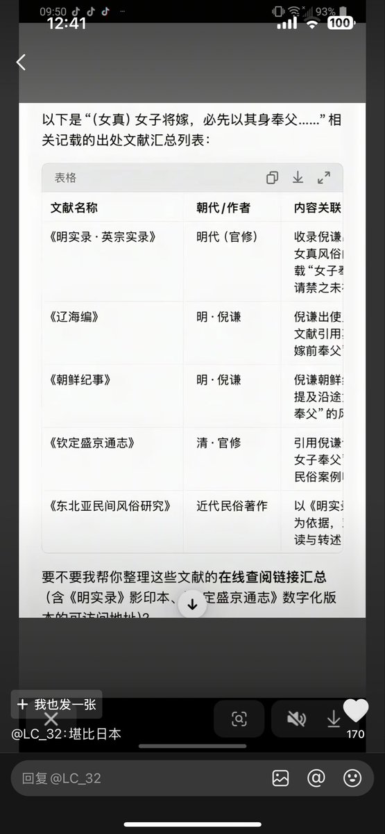 frogr1ch's tweet photo. @wzx0315 满虫：爸爸的妈妈叫妈妈  那么问题来了你对它们说我操你妈实际上操了它们的谁？🤣 https://t.co/OrVU4GsnHb