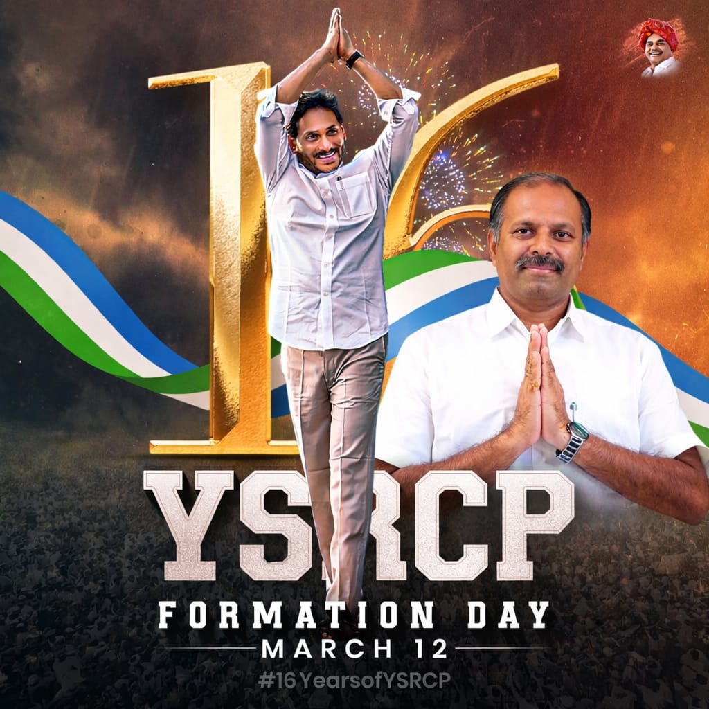 Gadikota Srikanth Reddy tweet media