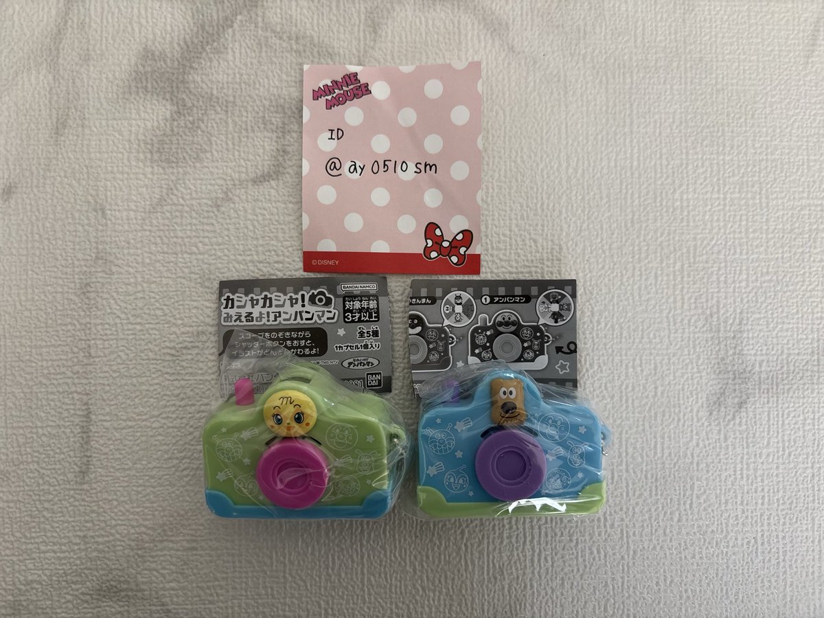 ay0510sm's tweet photo. 《交換》
カシャカシャ！みえるよ！アンパンマン 

譲)メロンパンナちゃん、めいけんチーズ

求)アンパンマン、ばいきんまん

郵送での交換をお願いいたします📮
検索からもぜひお声がけください😊 https://t.co/q5aX9mrhPt
