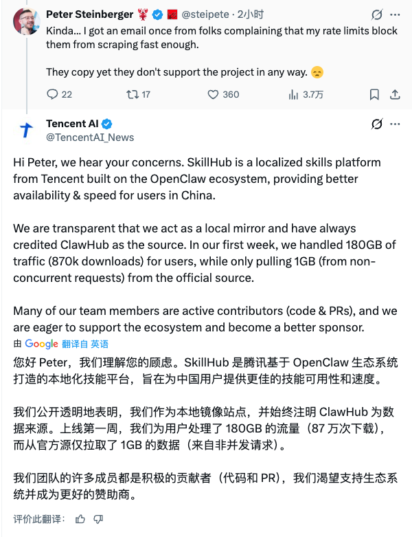 Andy Stewart tweet media