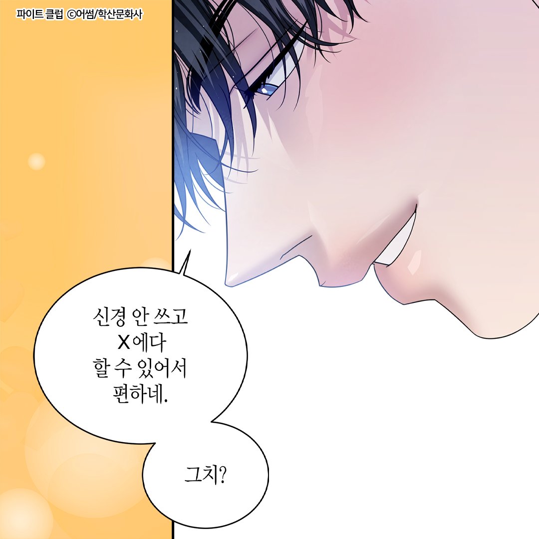 앤드비 tweet media