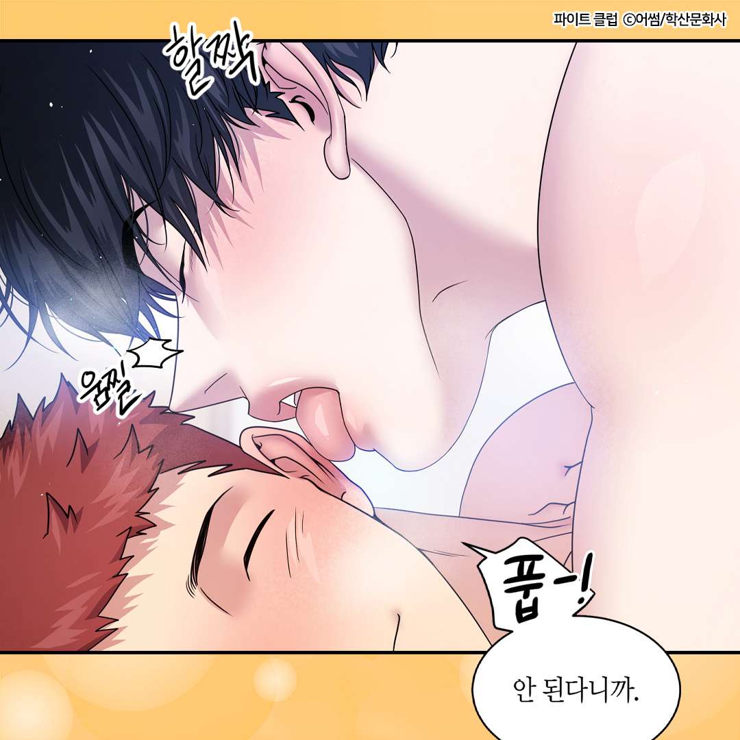 앤드비 tweet media