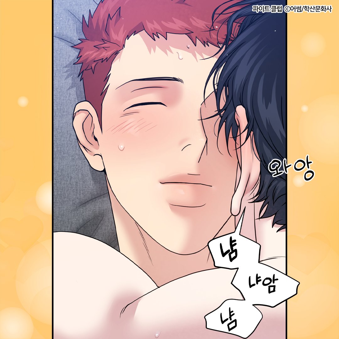 앤드비 tweet media