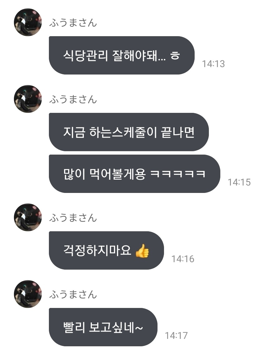 이 부분 거를 타선이 없다고 생각함