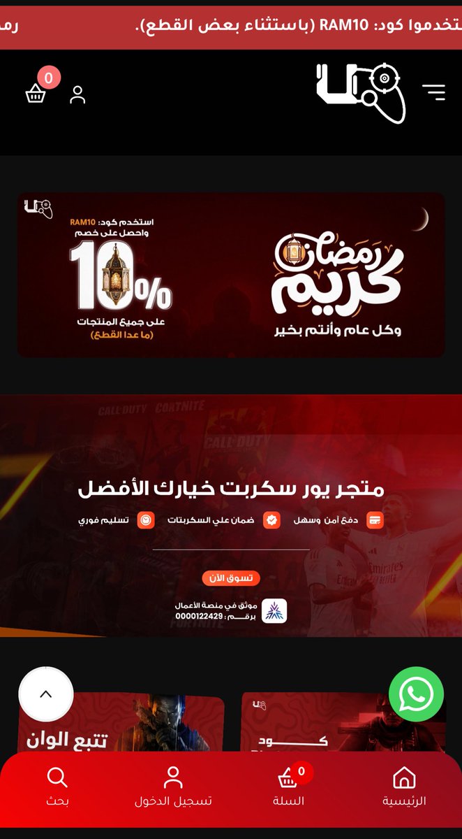 الإتقان الرقمي | تصميم متاجر tweet media