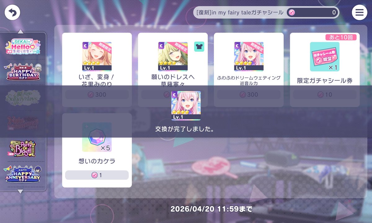 こむぎこ tweet media